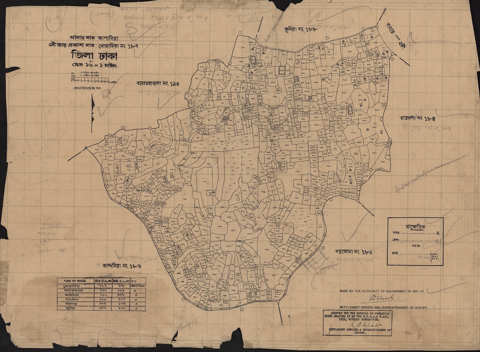 মানচিত্র: scan__2013-05-08_06-08-08.jpg