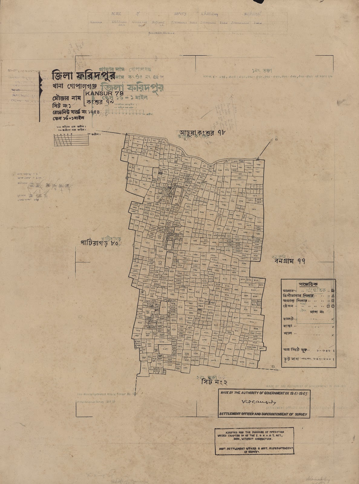 মানচিত্র প্রিভিউ: scan__2013-06-12_23-41-26.jpg