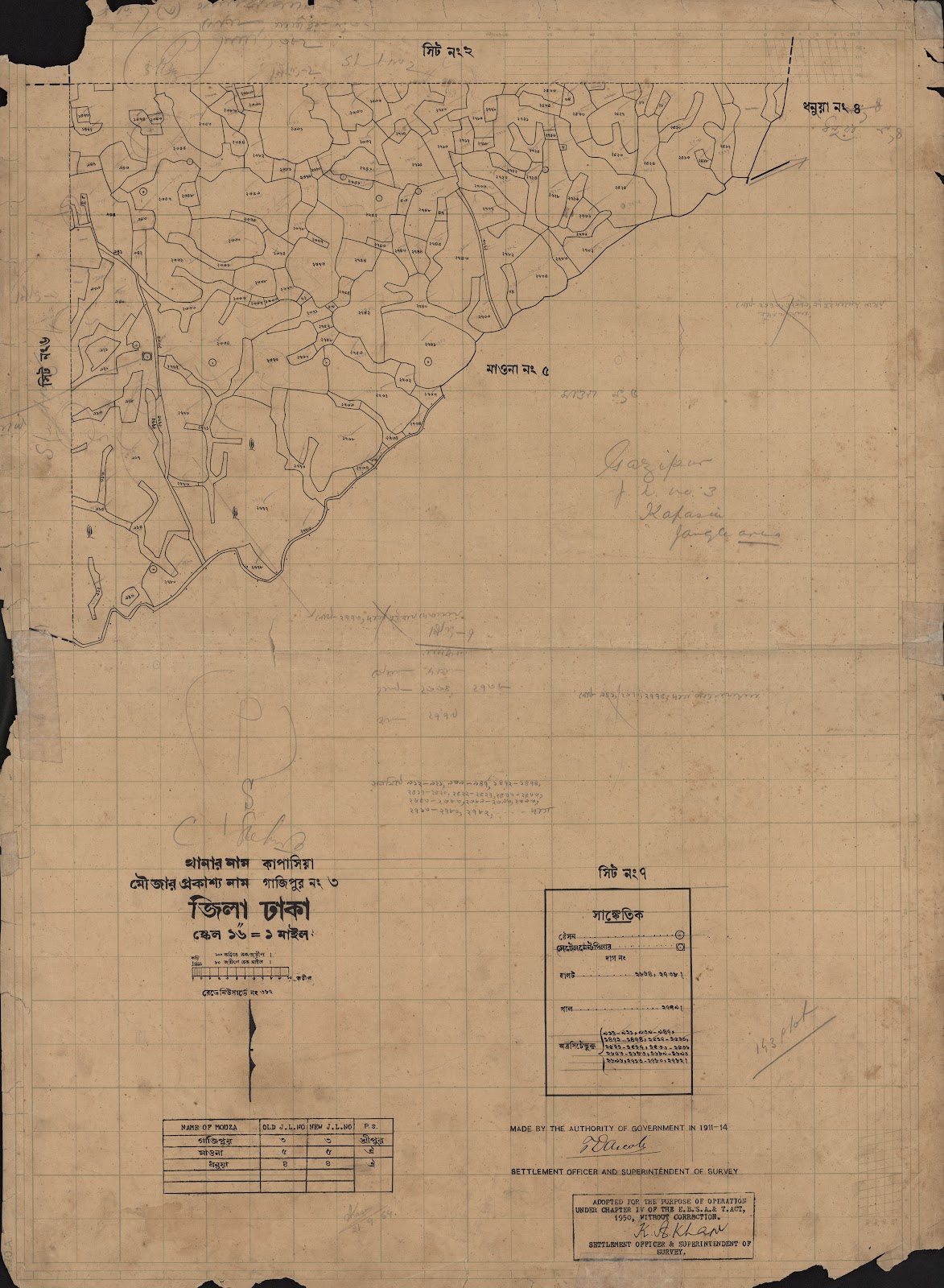 মানচিত্র: scan__2013-05-08_09-16-56.jpg