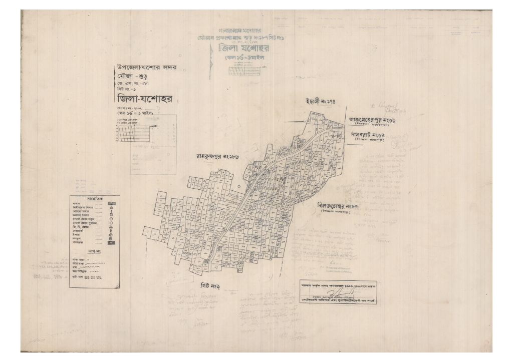 মানচিত্র: 187-SUR-1_result_result.pdf