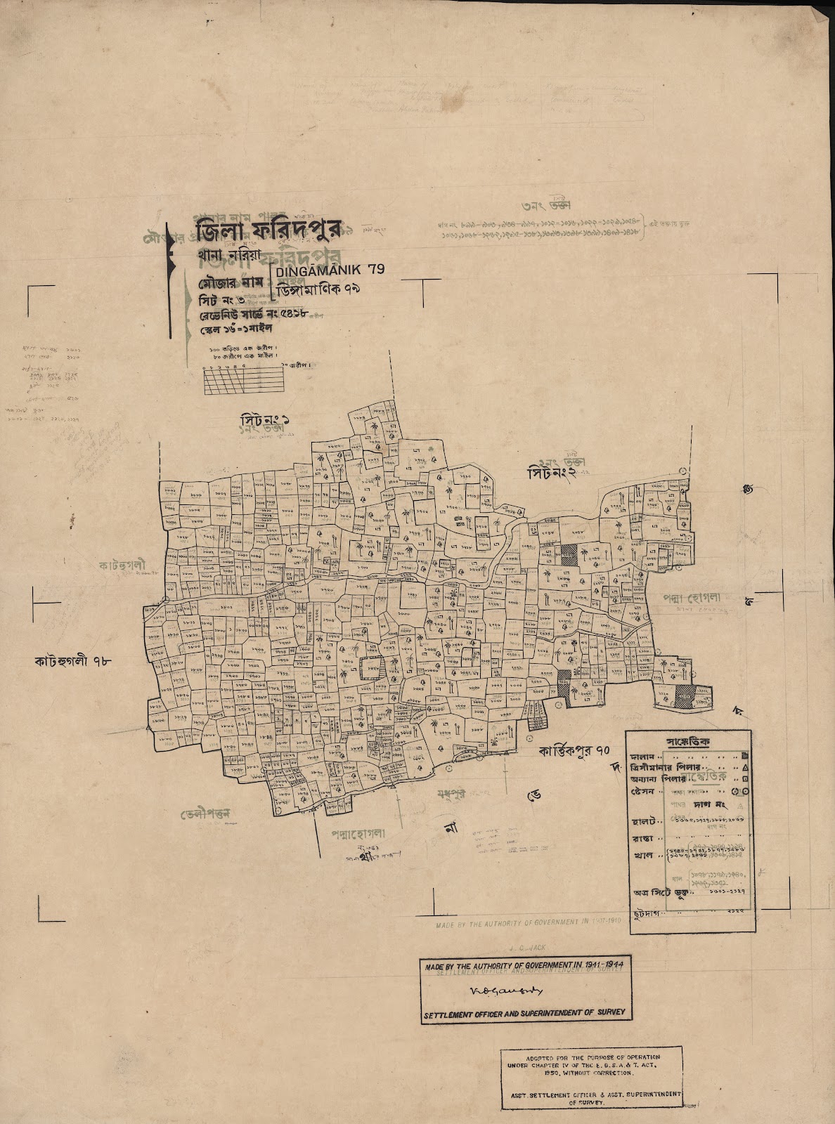 মানচিত্র প্রিভিউ: scan__2013-06-15_02-46-32.jpg