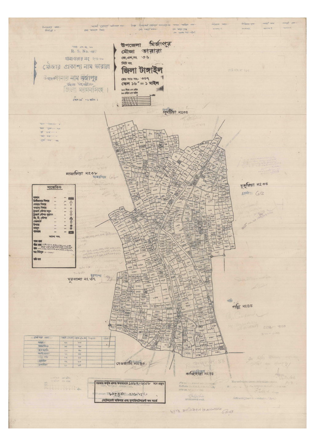 মানচিত্র প্রিভিউ: 36-BHARARA-1_result_result.pdf