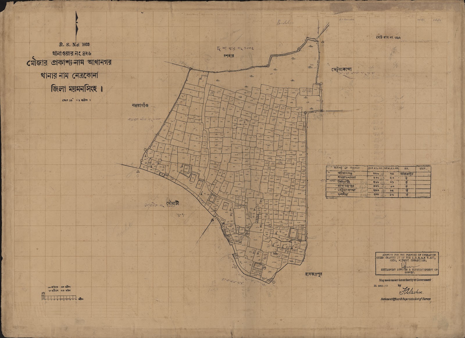 মানচিত্র: scan__2013-04-07_14-46-21.jpg