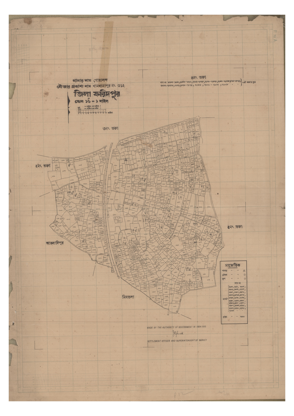 মানচিত্র প্রিভিউ: 312-Khanthanapur_result_result.pdf