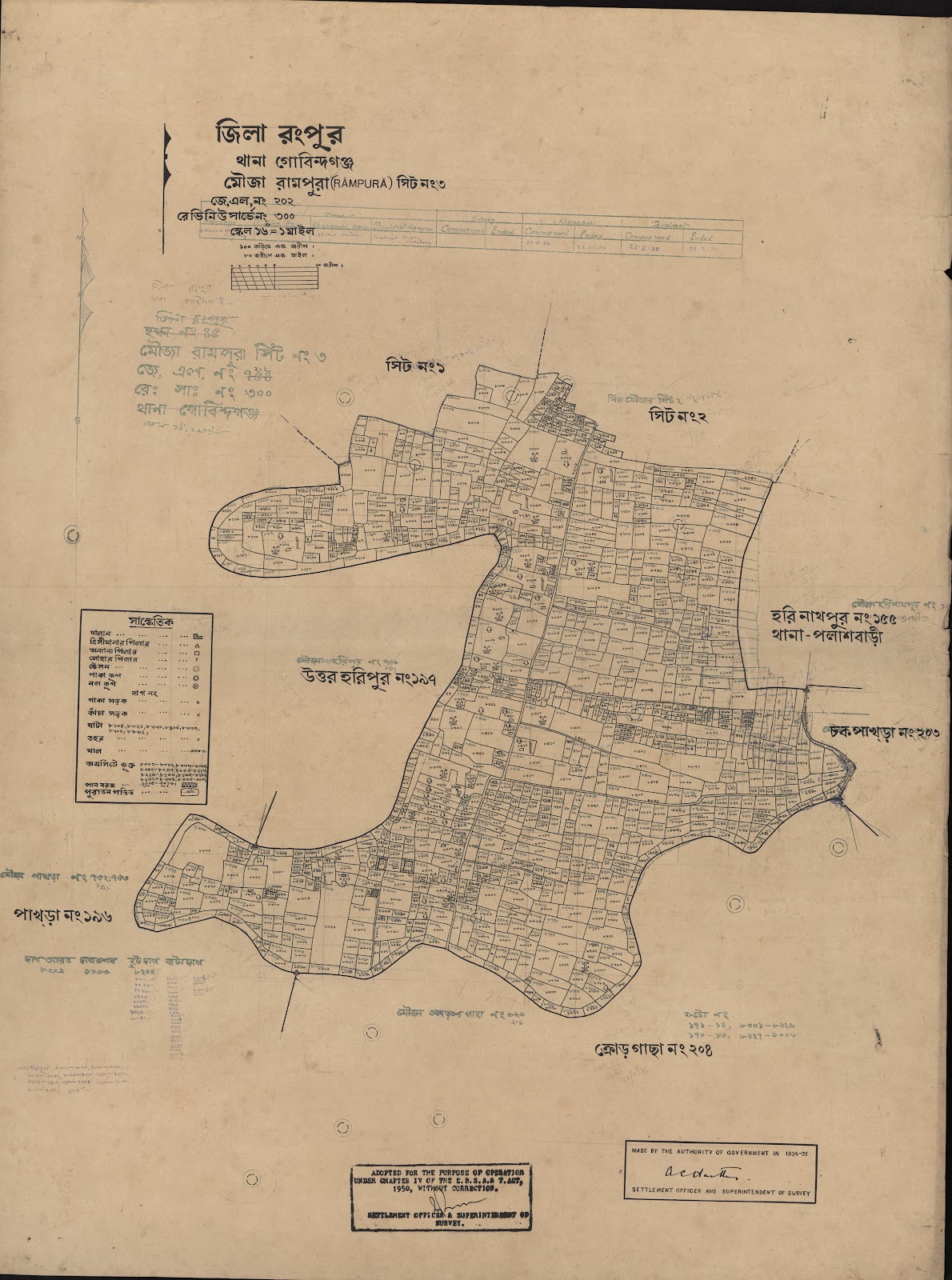 মানচিত্র: scan__2013-04-01_04-37-20.jpg