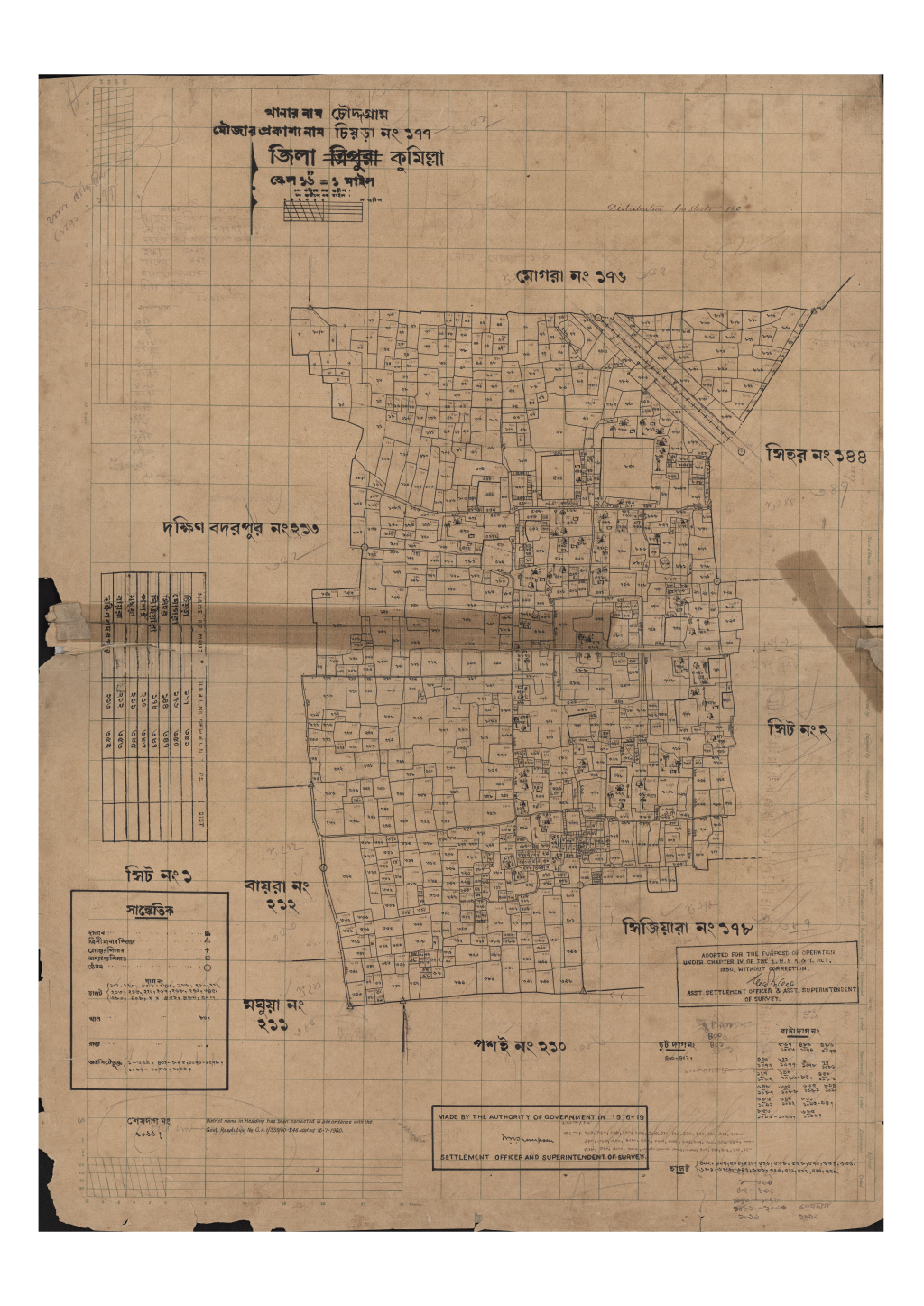 মানচিত্র প্রিভিউ: চিয়ড়া_১৭৭_১.pdf