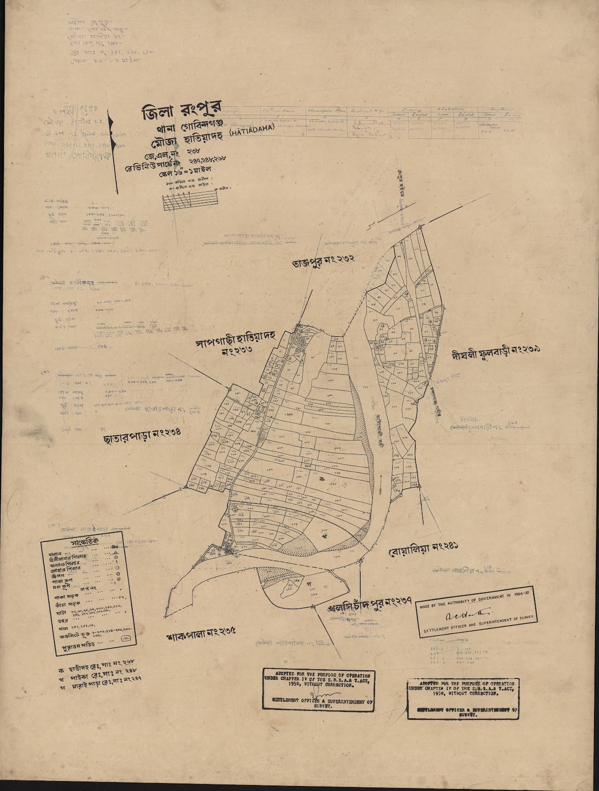 মানচিত্র: scan__2013-04-01_04-54-56.jpg