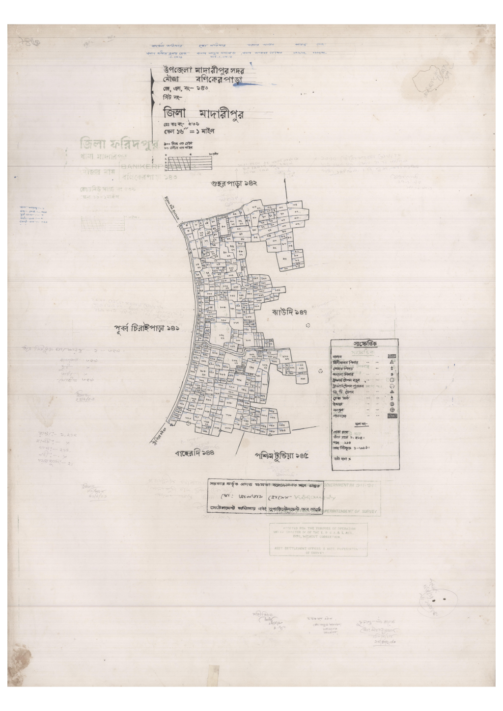 মানচিত্র প্রিভিউ: 143-Boniker para-1_result_result.pdf