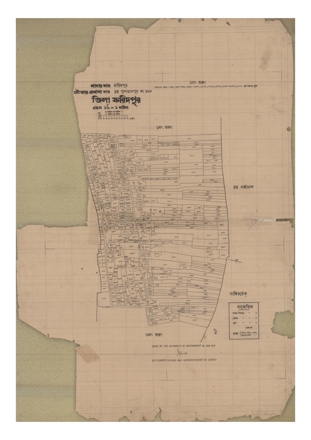 মানচিত্র: 160-CHAR SULTANPUR-2_result_result.pdf