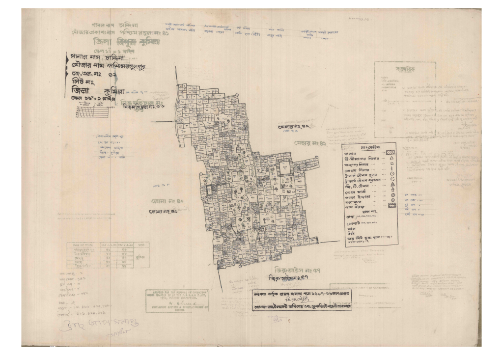 মানচিত্র প্রিভিউ: 41-Paschim Rasulpur-1_result_result.pdf