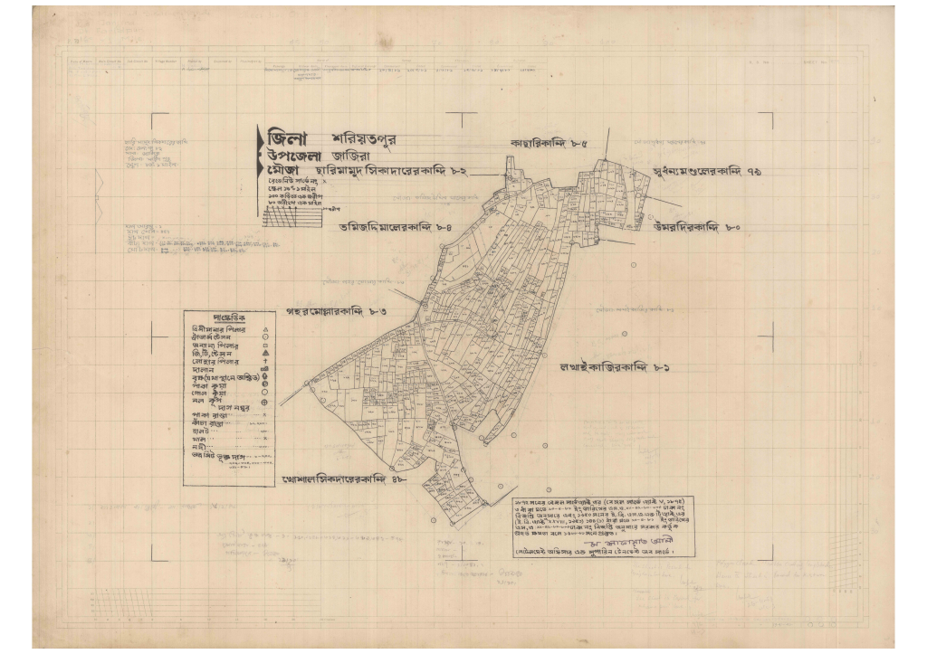 মানচিত্র প্রিভিউ: 82-Chari mamud sikadarer kandi_result_result.pdf