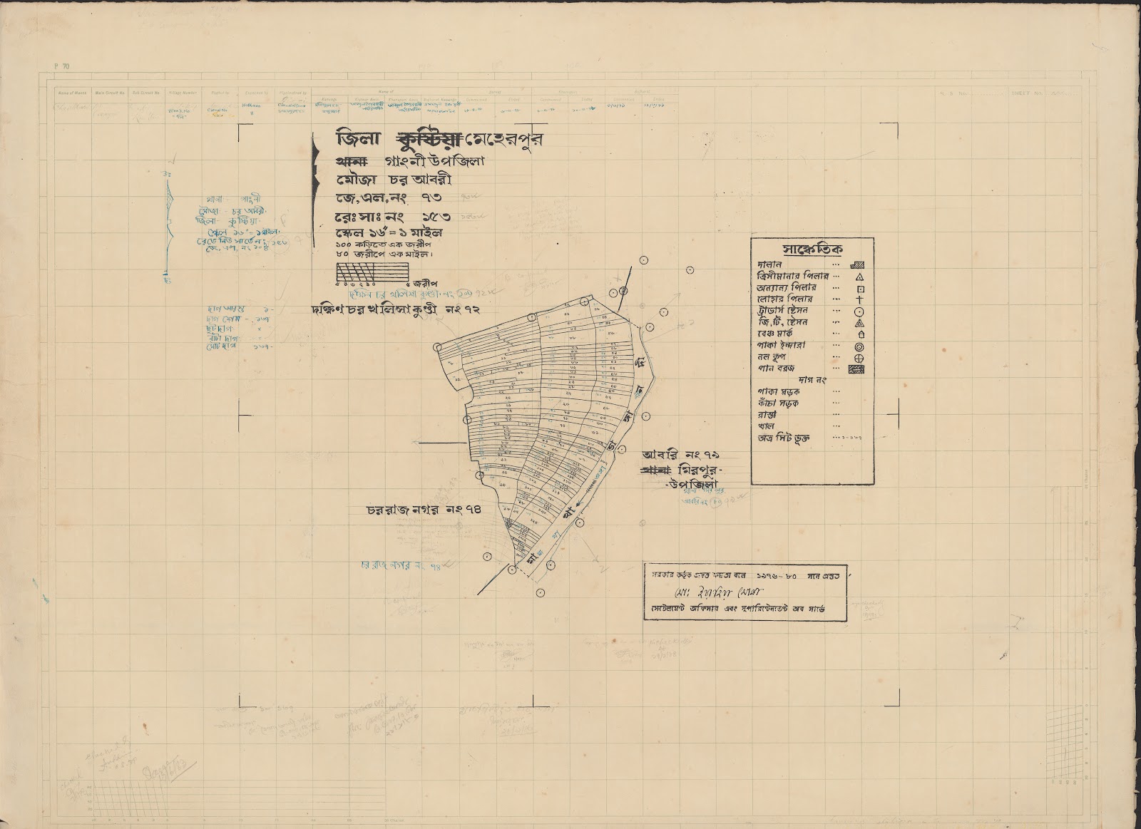 মানচিত্র প্রিভিউ: 67-20.jpg