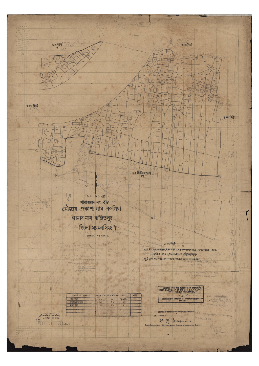 মানচিত্র প্রিভিউ: বারুলিয়া_২৮_৩.pdf