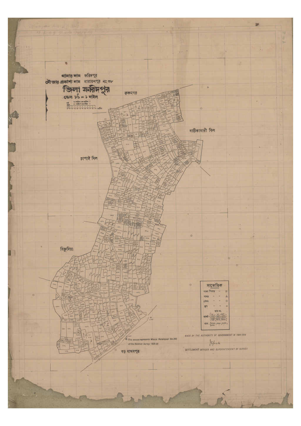 মানচিত্র: 38-Naraiyanpur_result_result.pdf