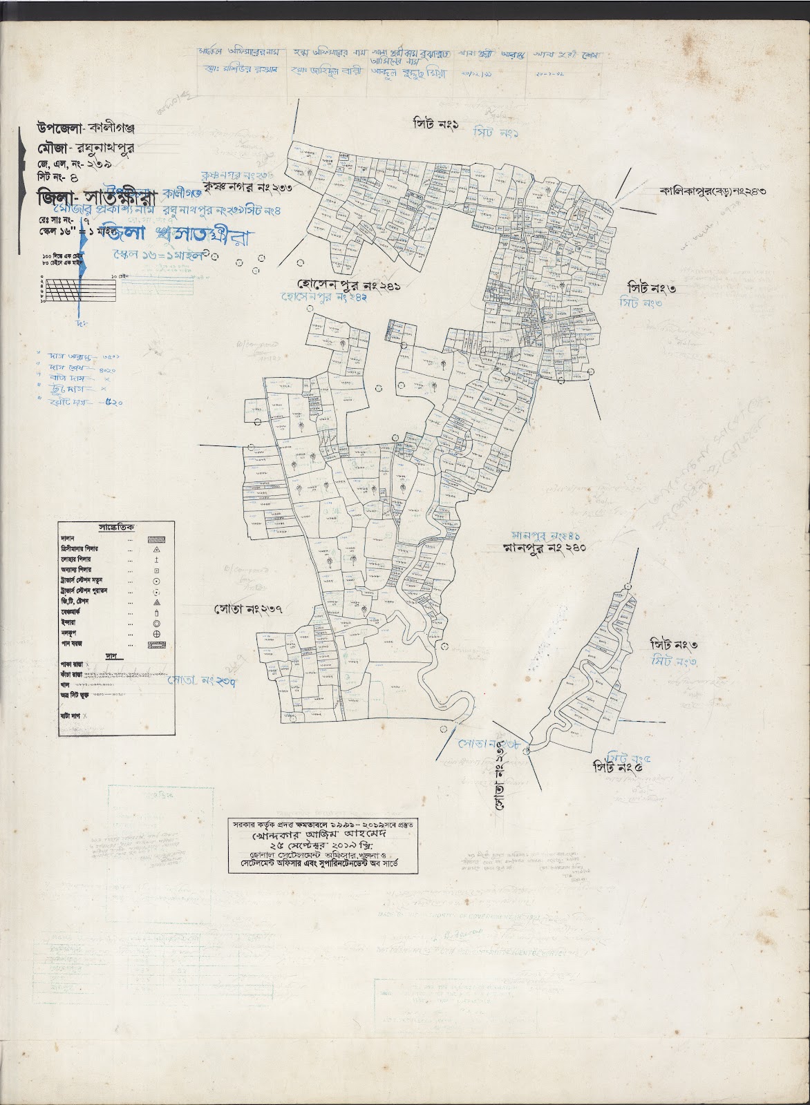 মানচিত্র: Kaligonj-0059.jpg