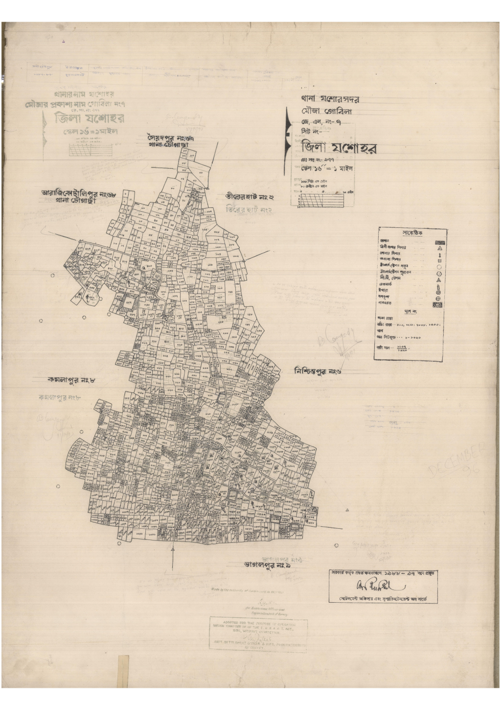 মানচিত্র: 7-Gobilla-1_result_result.pdf