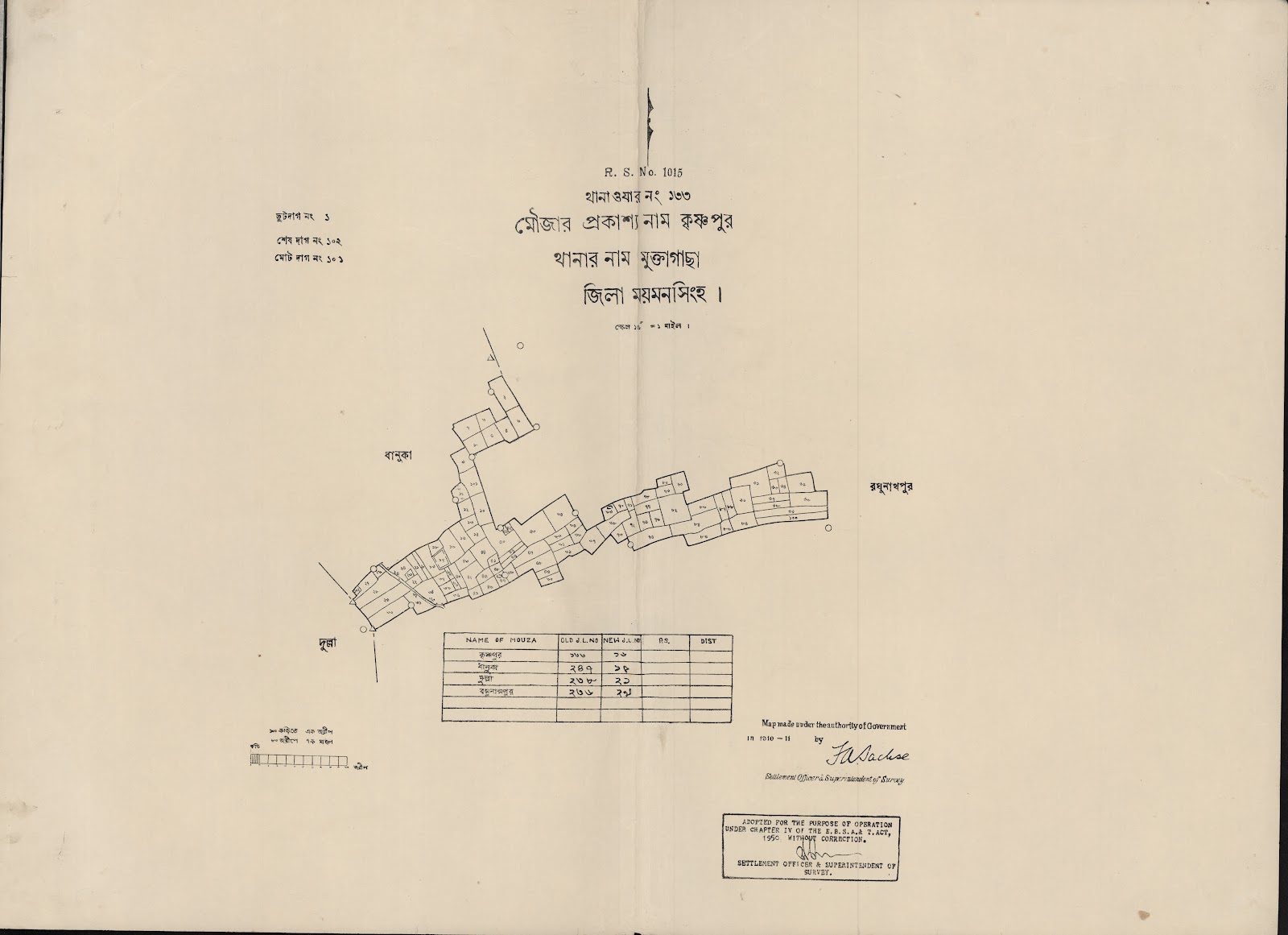 মানচিত্র: scan__2013-04-07_17-35-56.jpg