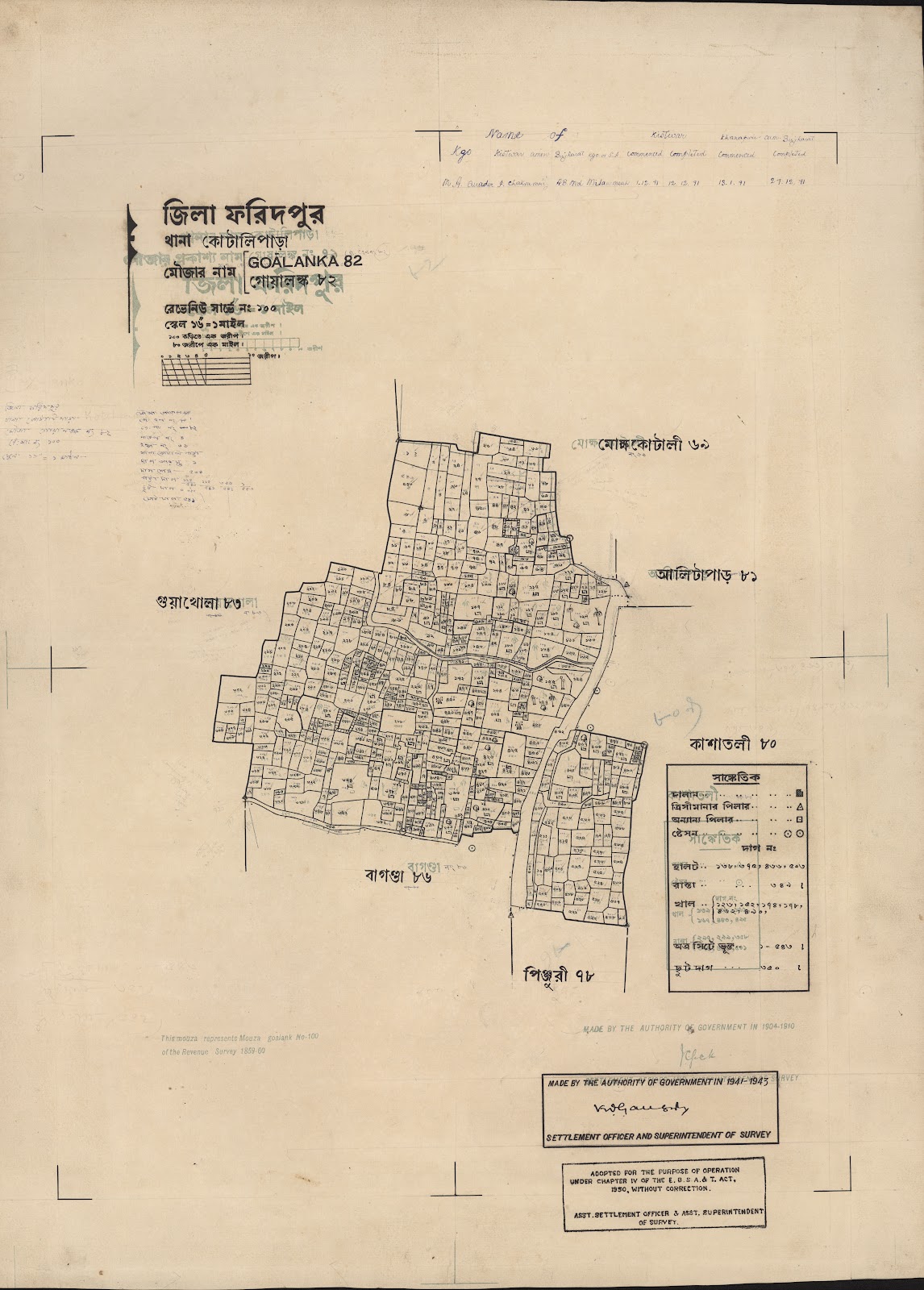 মানচিত্র প্রিভিউ: scan__2013-06-16_23-15-25.jpg