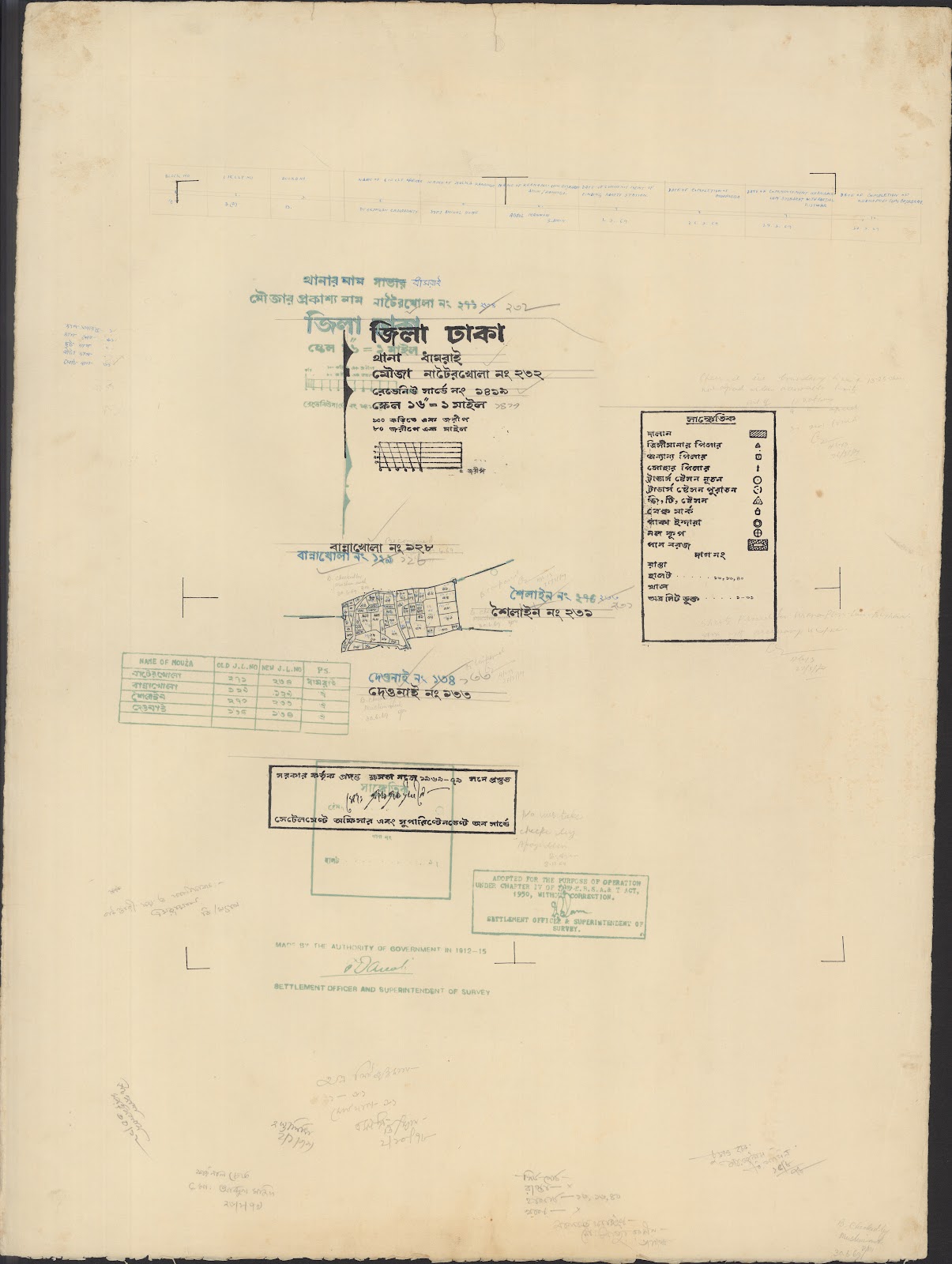 মানচিত্র: 04-12-2021(2)-0045.jpg