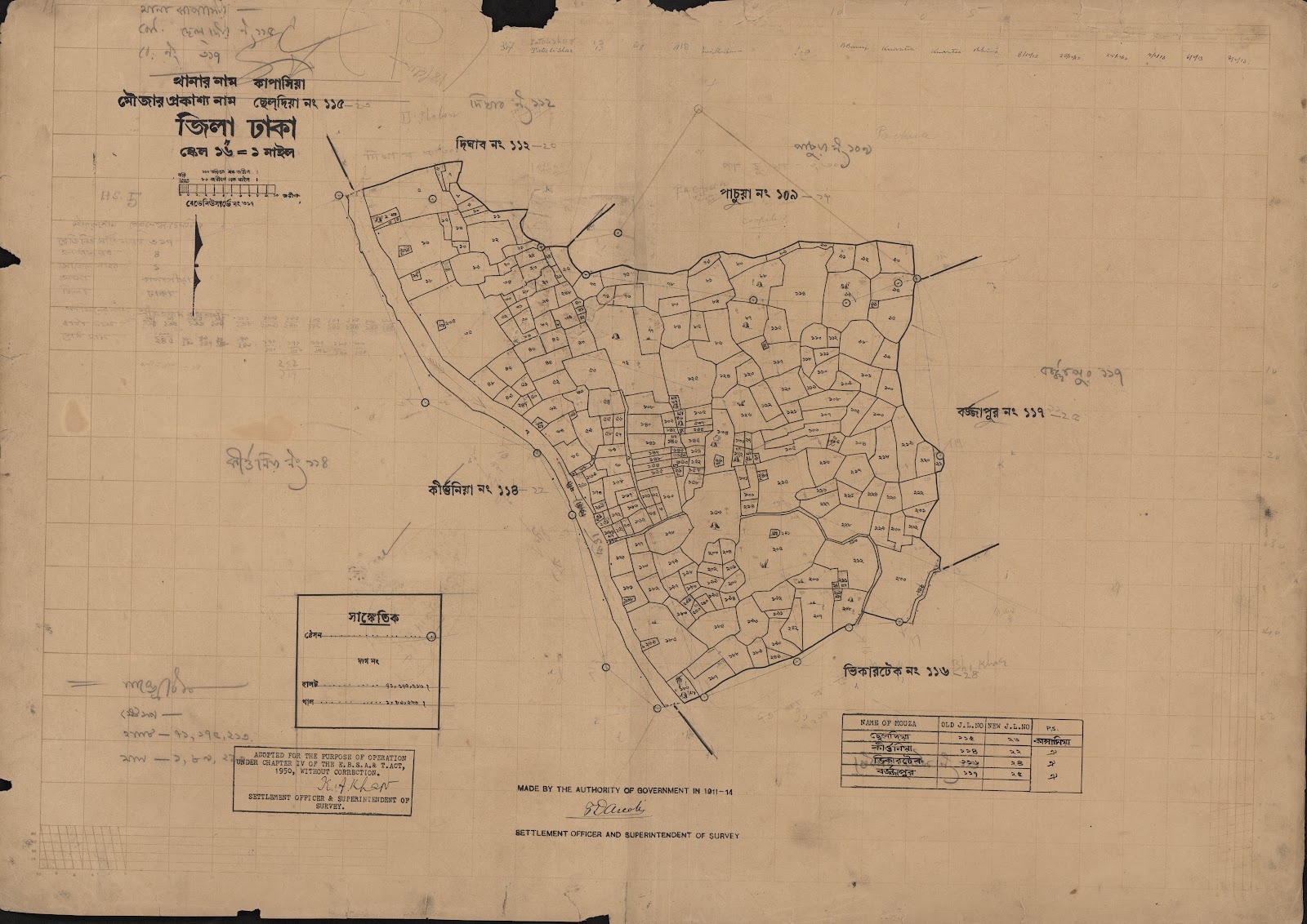 মানচিত্র: scan__2013-05-08_01-57-15.jpg