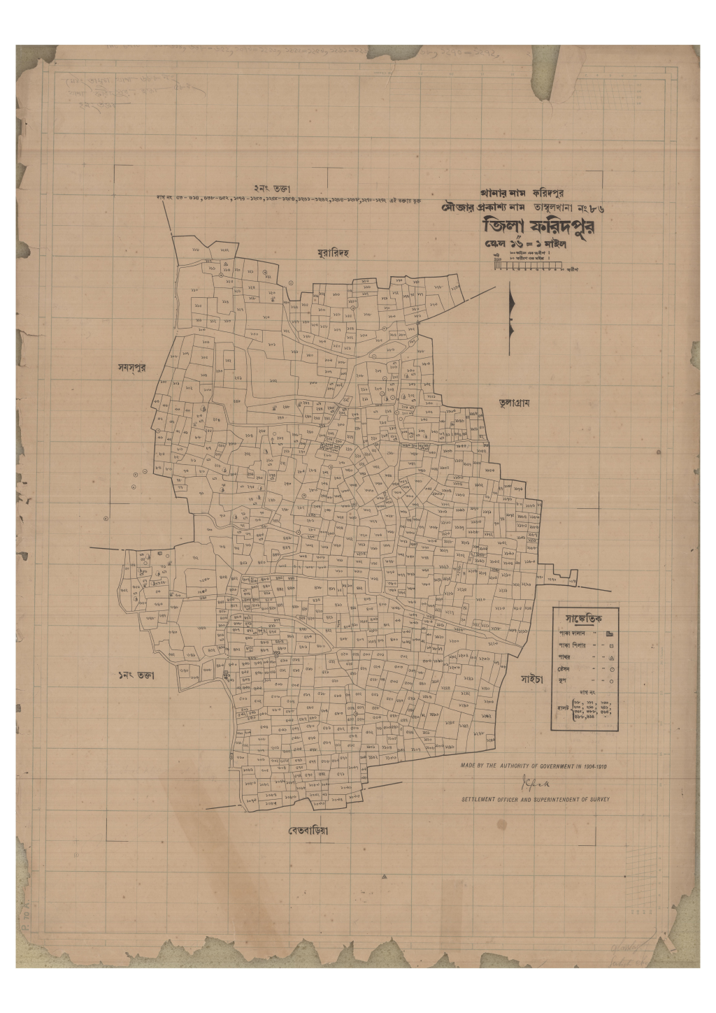 মানচিত্র: 86-Tambulkana-2_result_result.pdf
