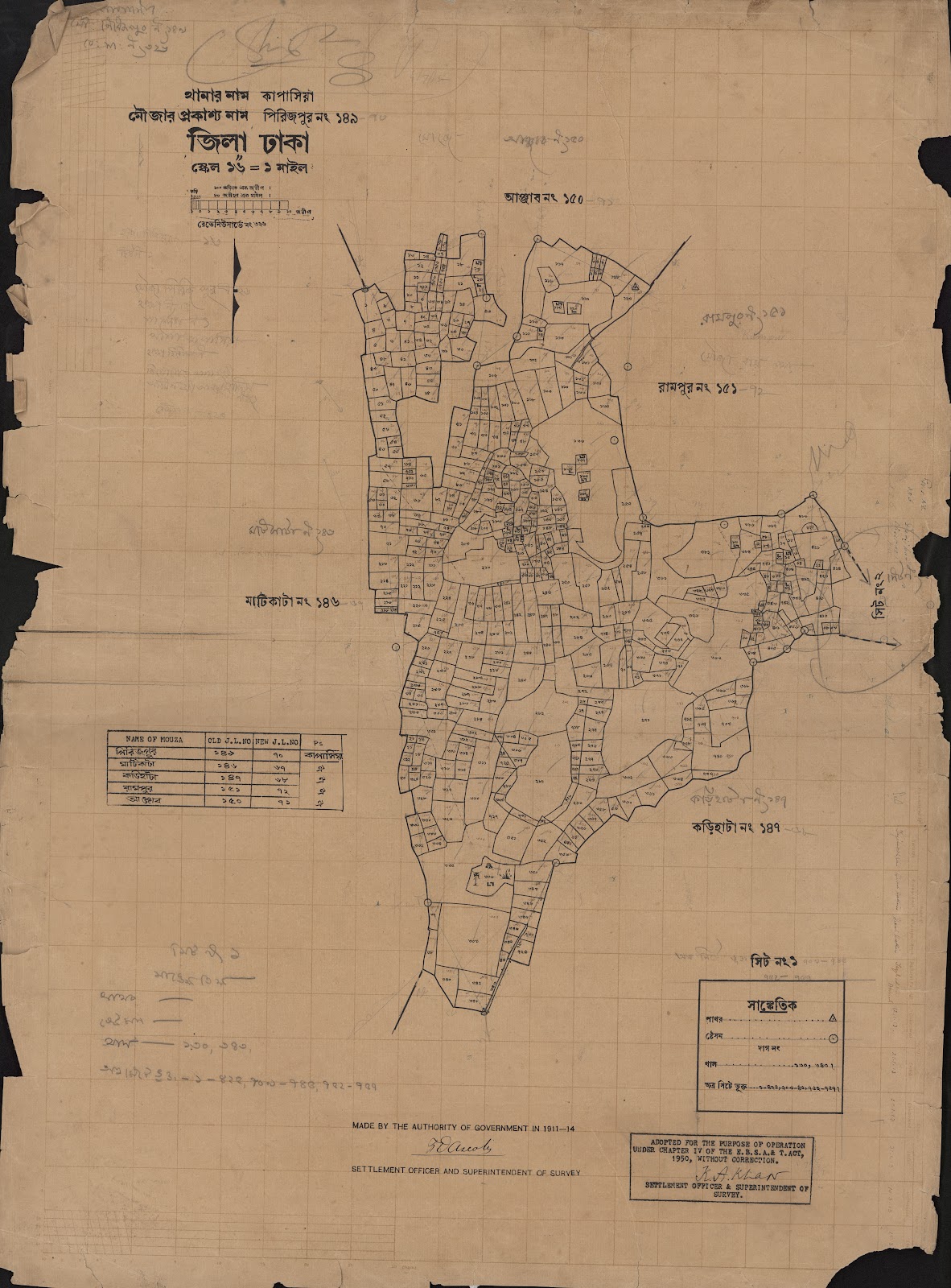 মানচিত্র: scan__2013-05-08_02-15-52.jpg