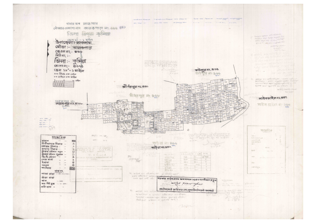 মানচিত্র: 441-ALEKPARA-1_result_result.pdf