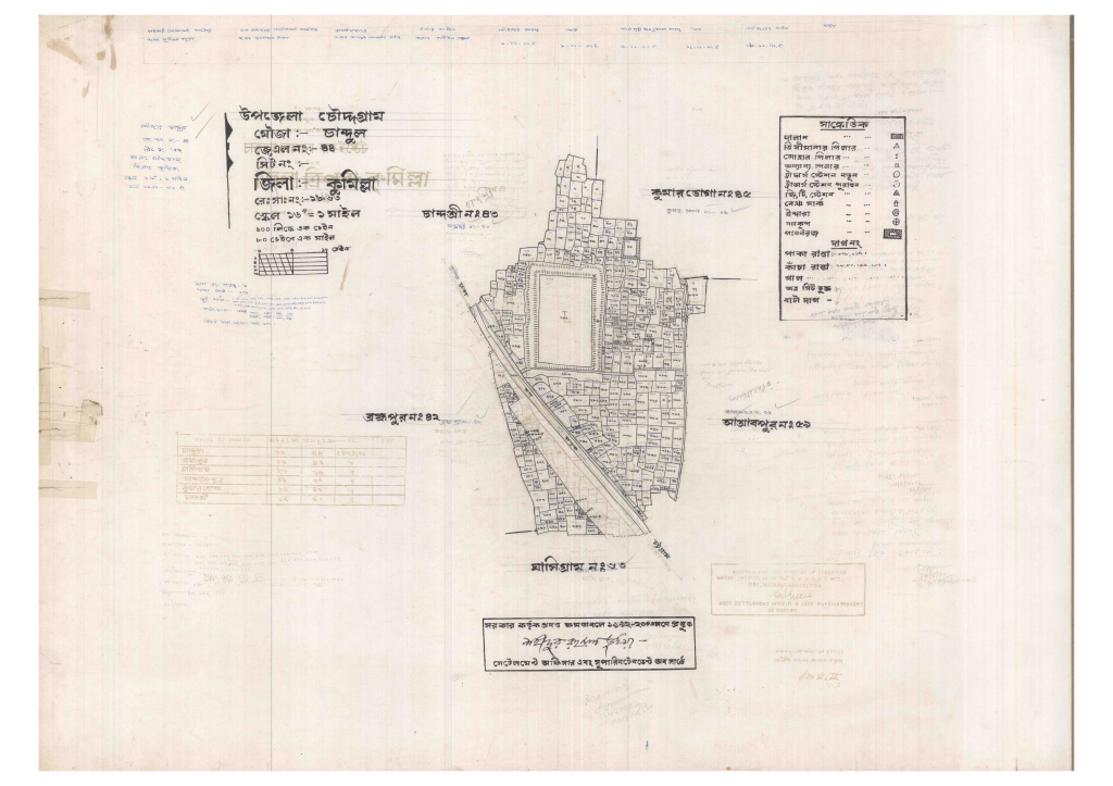 মানচিত্র প্রিভিউ: 44-CHANDUL-1jpg_result_result.pdf