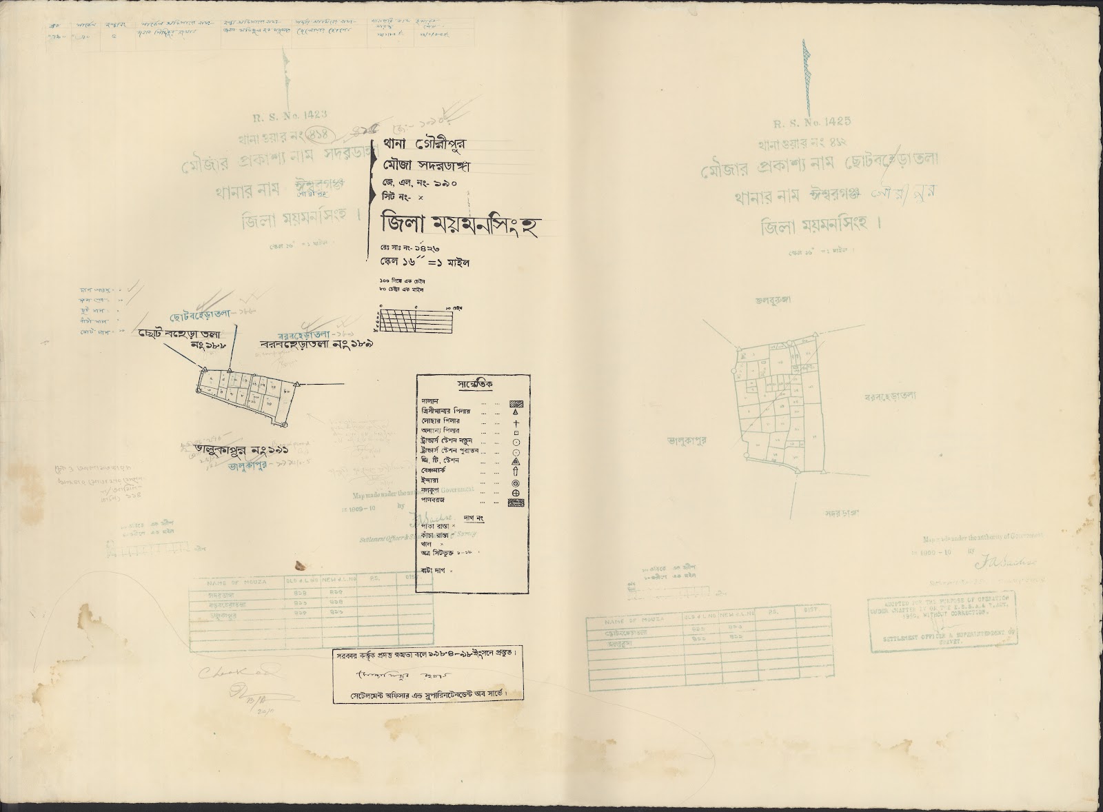 মানচিত্র প্রিভিউ: Gauripur-0043.jpg