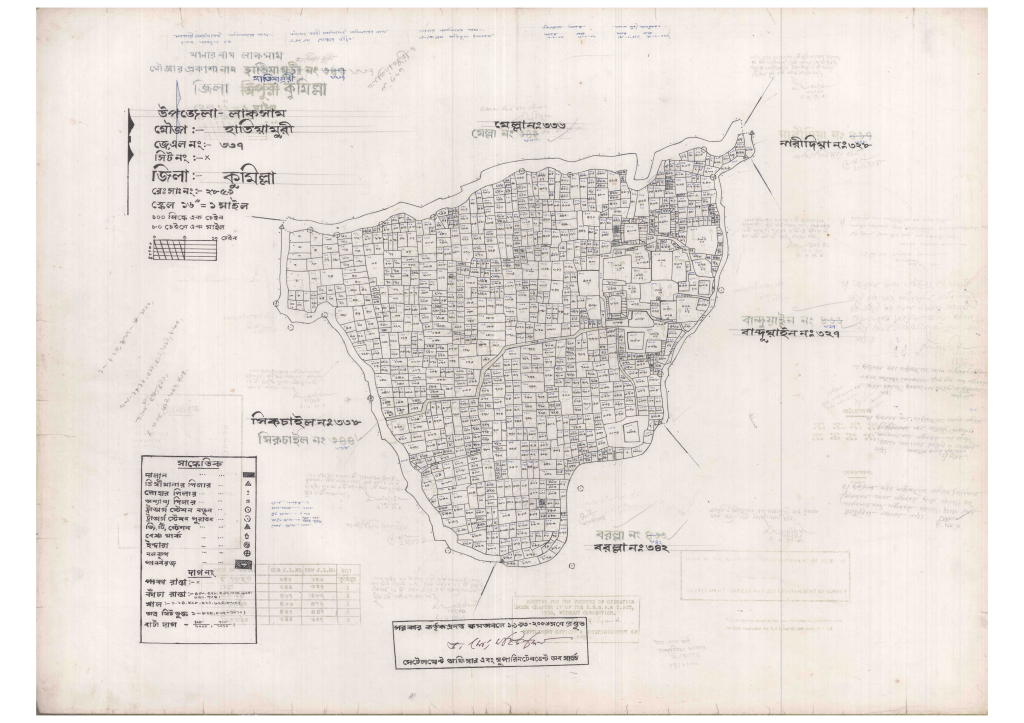 মানচিত্র: 337-HATIAMURI-1_result_result.pdf