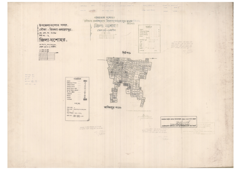 মানচিত্র: 138-KISMAT ANAYATPUR-2_result_result.pdf