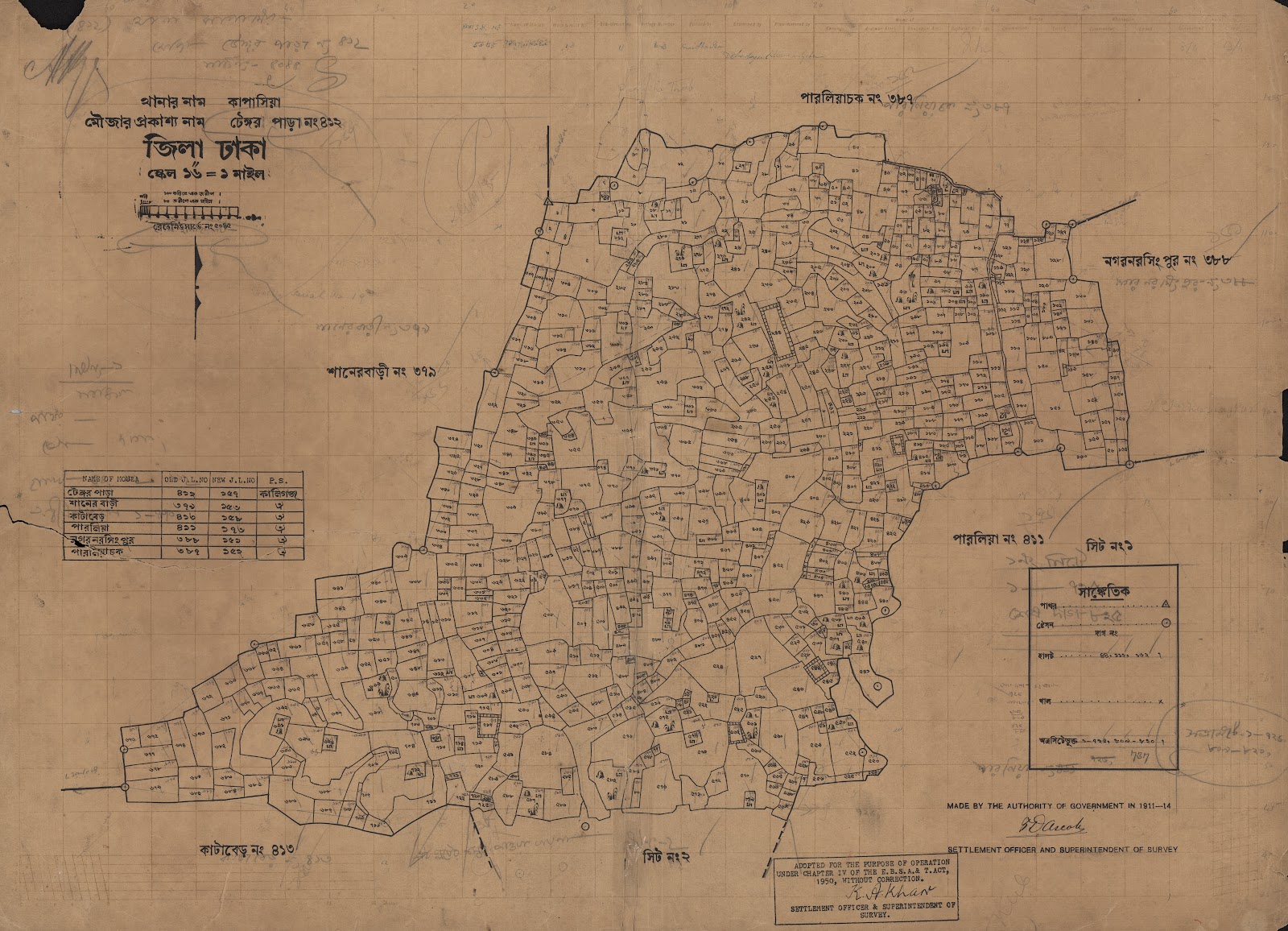 মানচিত্র: scan__2013-05-08_10-48-41.jpg