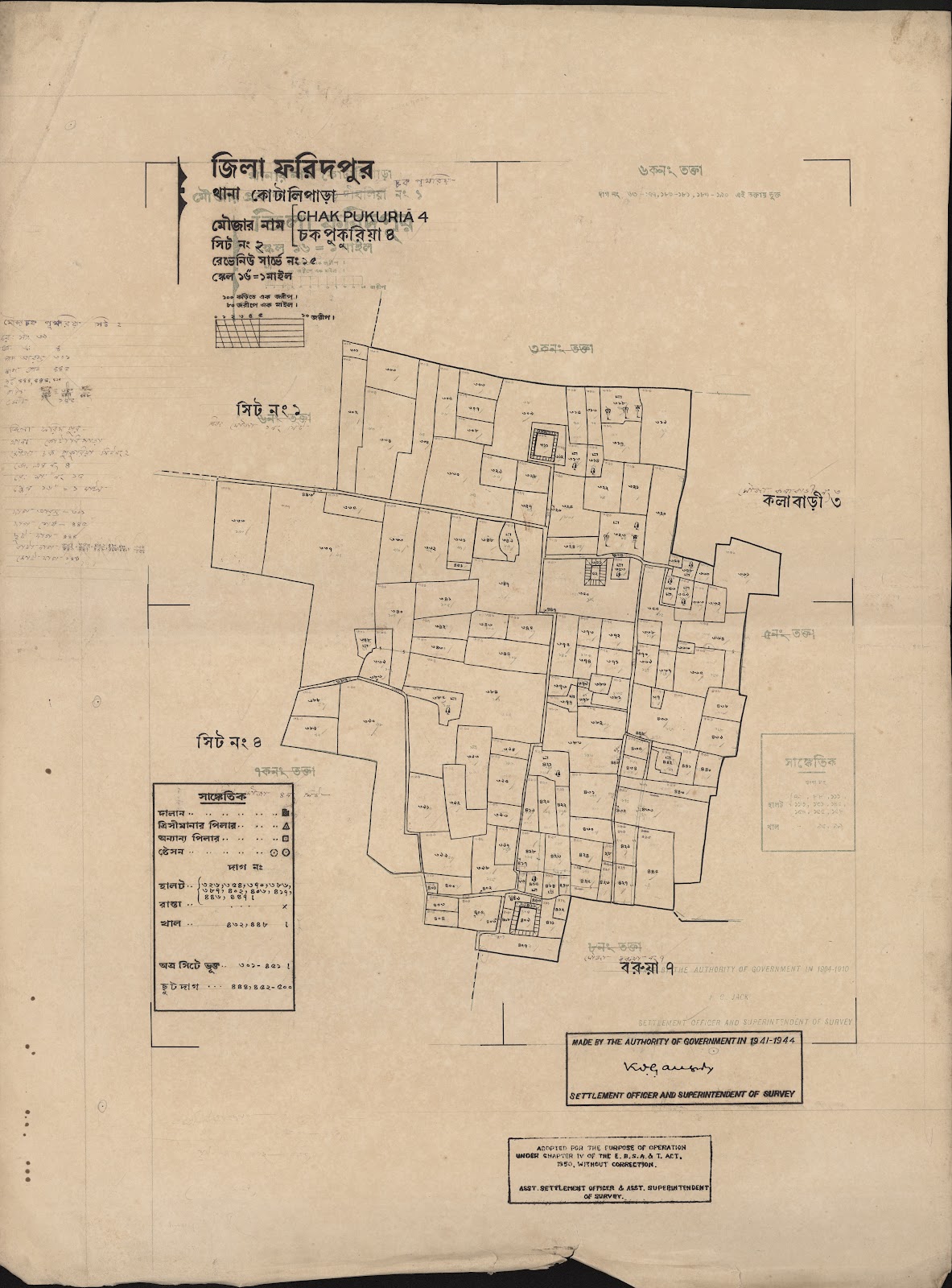 মানচিত্র প্রিভিউ: scan__2013-06-16_07-52-15.jpg