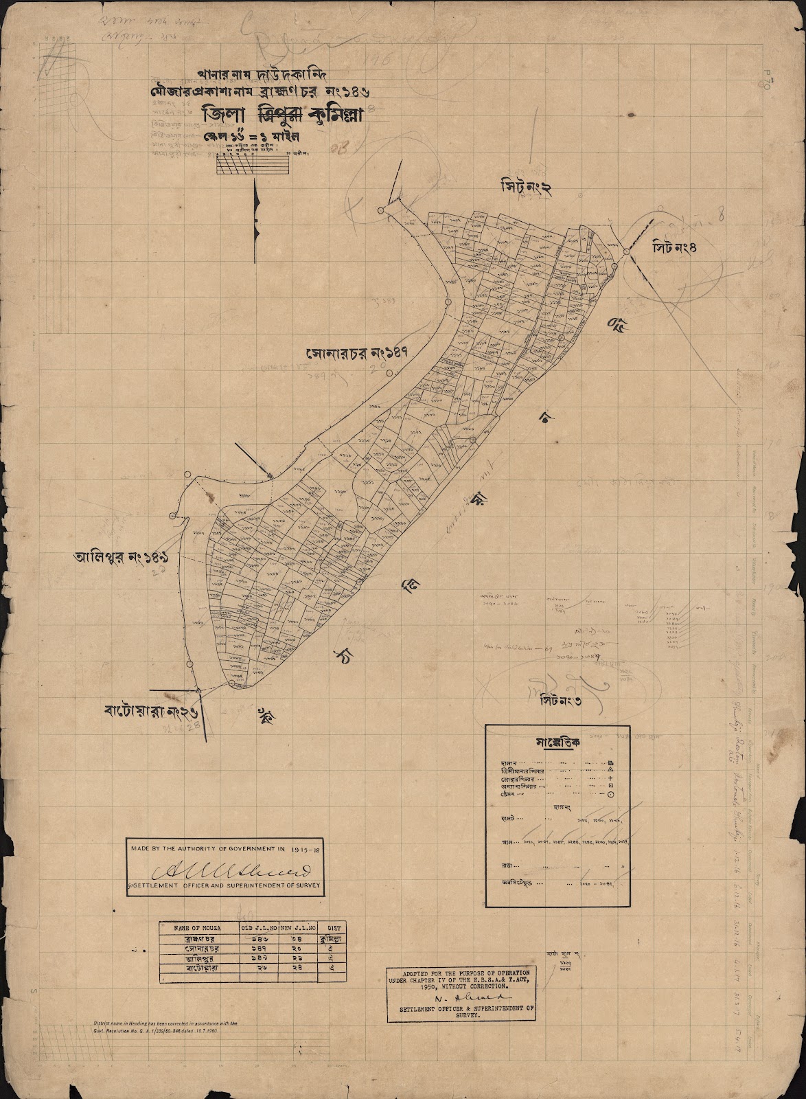 মানচিত্র প্রিভিউ: scan__2013-04-20_06-40-08.jpg