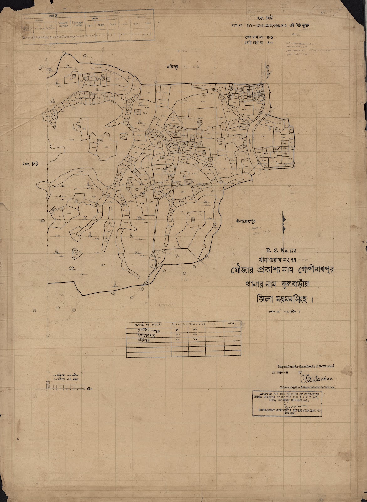 মানচিত্র: scan__2013-04-09_09-20-13.jpg