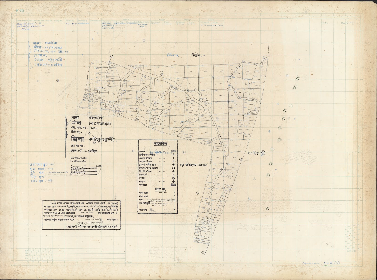 মানচিত্র: Golacepa-0022.jpg
