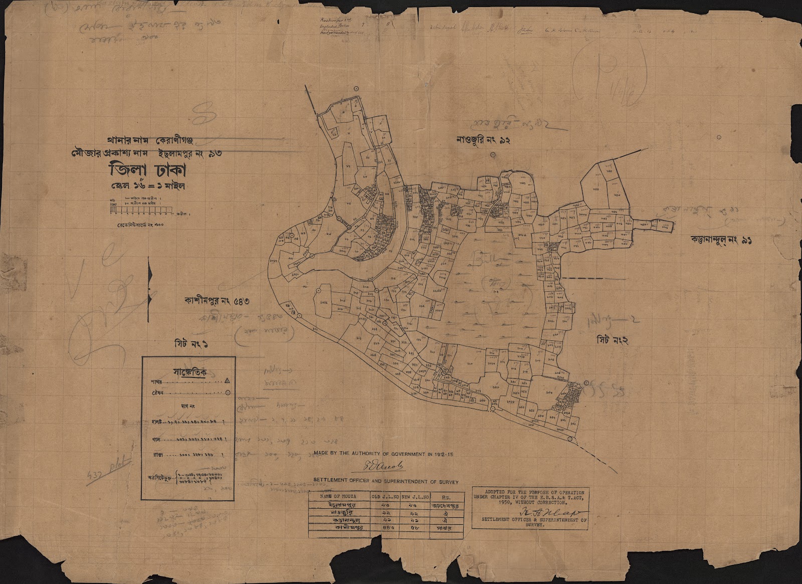 মানচিত্র: ইছলামপুর ৯৩.২.jpg