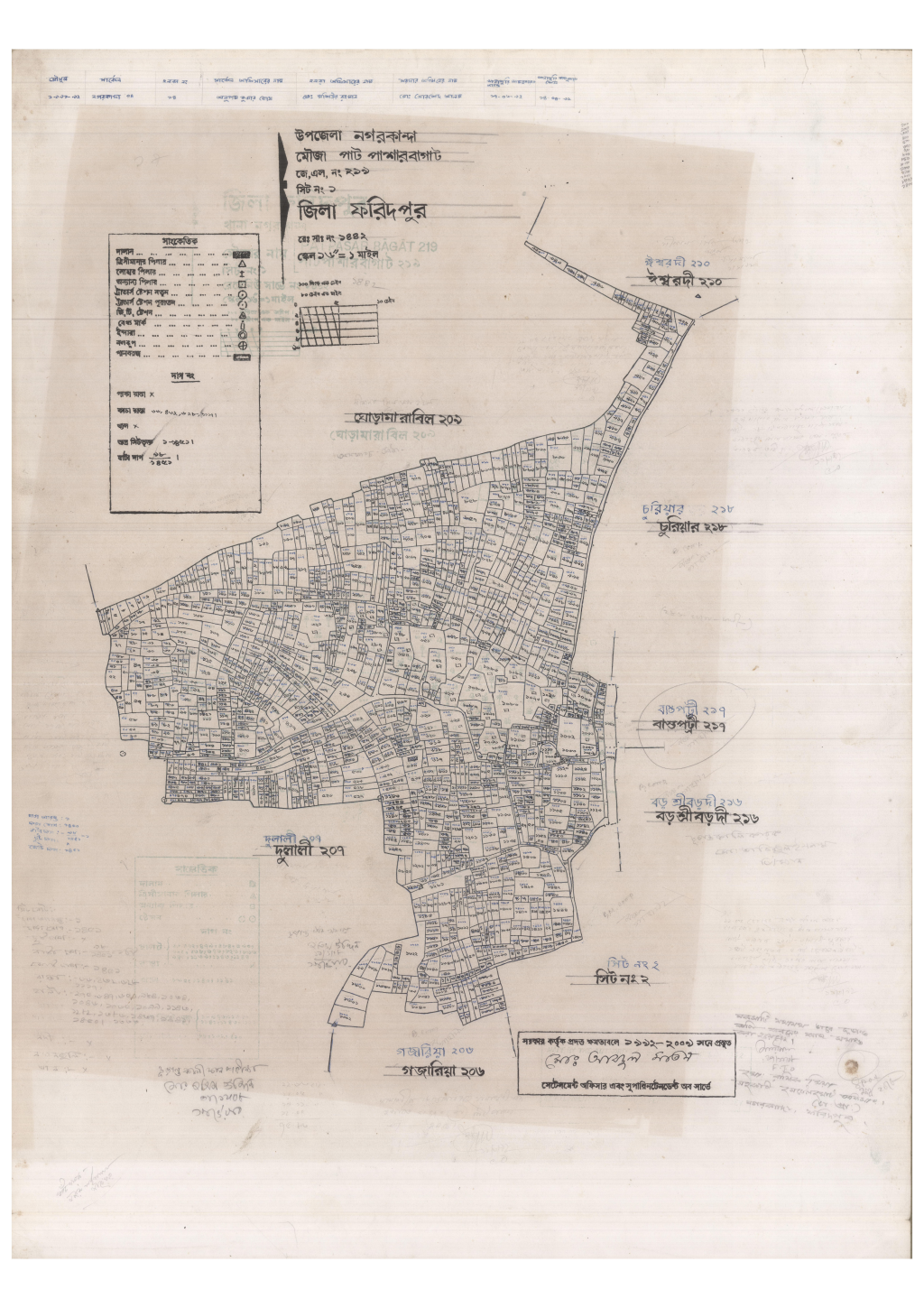 মানচিত্র প্রিভিউ: 219-Pat pasar bagat-1_result_result.pdf