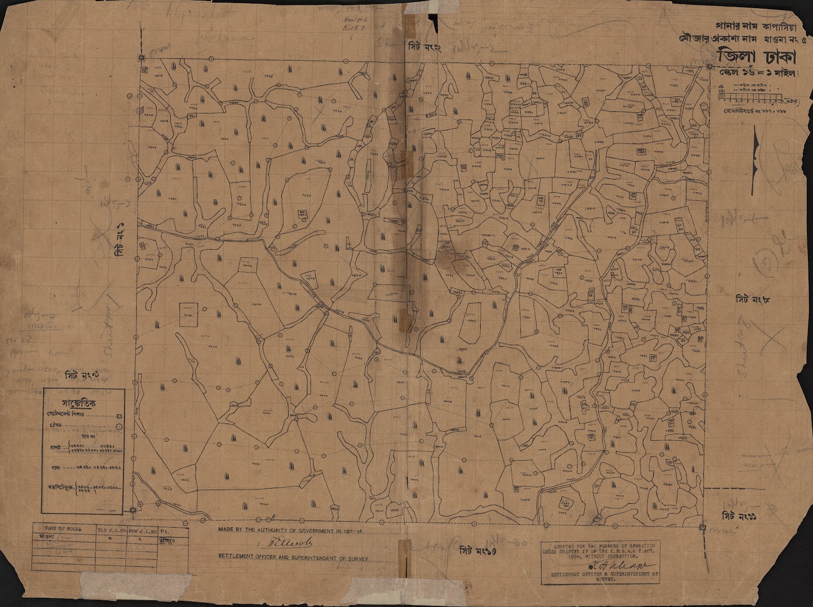 মানচিত্র: scan__2013-05-08_09-20-09.jpg