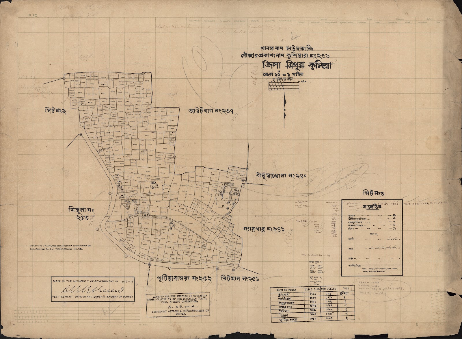 মানচিত্র প্রিভিউ: scan__2013-04-20_07-48-01.jpg