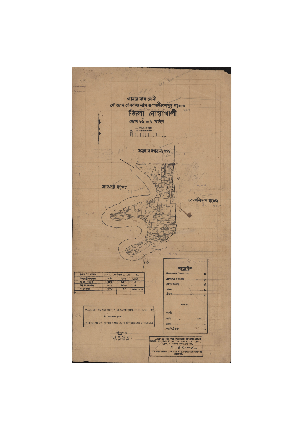 মানচিত্র প্রিভিউ: সি.এস_জগজ্জীবনপুর_৩০৯_.pdf