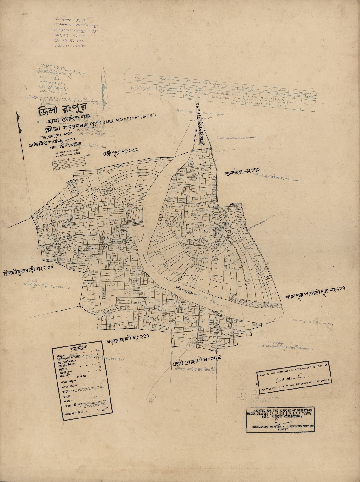 মানচিত্র: scan__2013-04-01_04-51-25.jpg