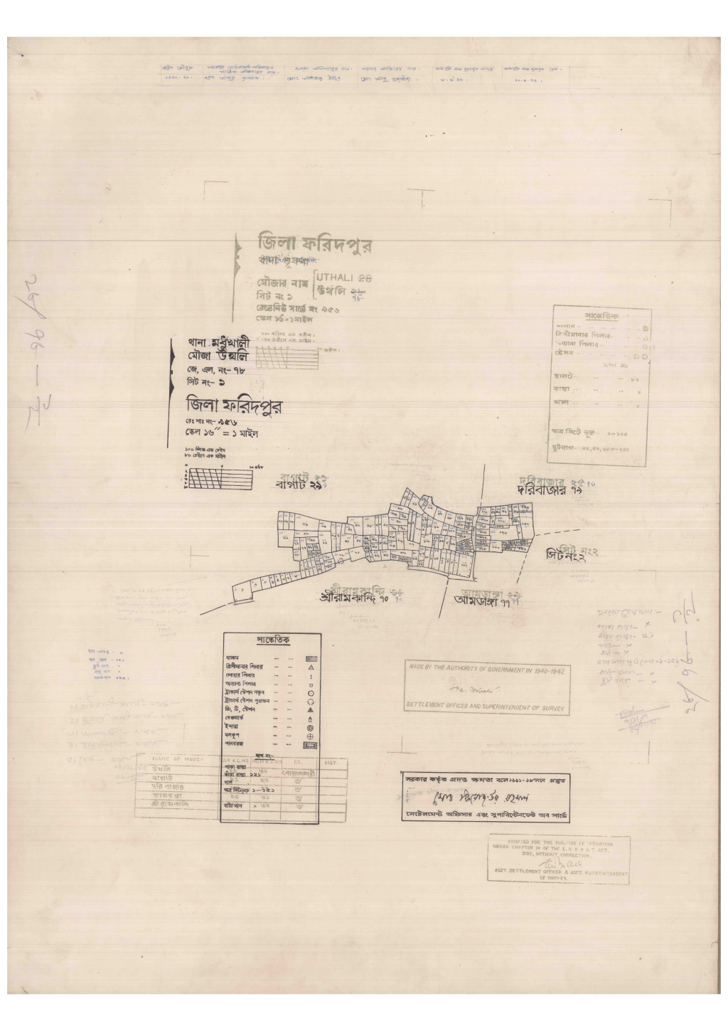 মানচিত্র: 78-Othli-1_result_result.pdf
