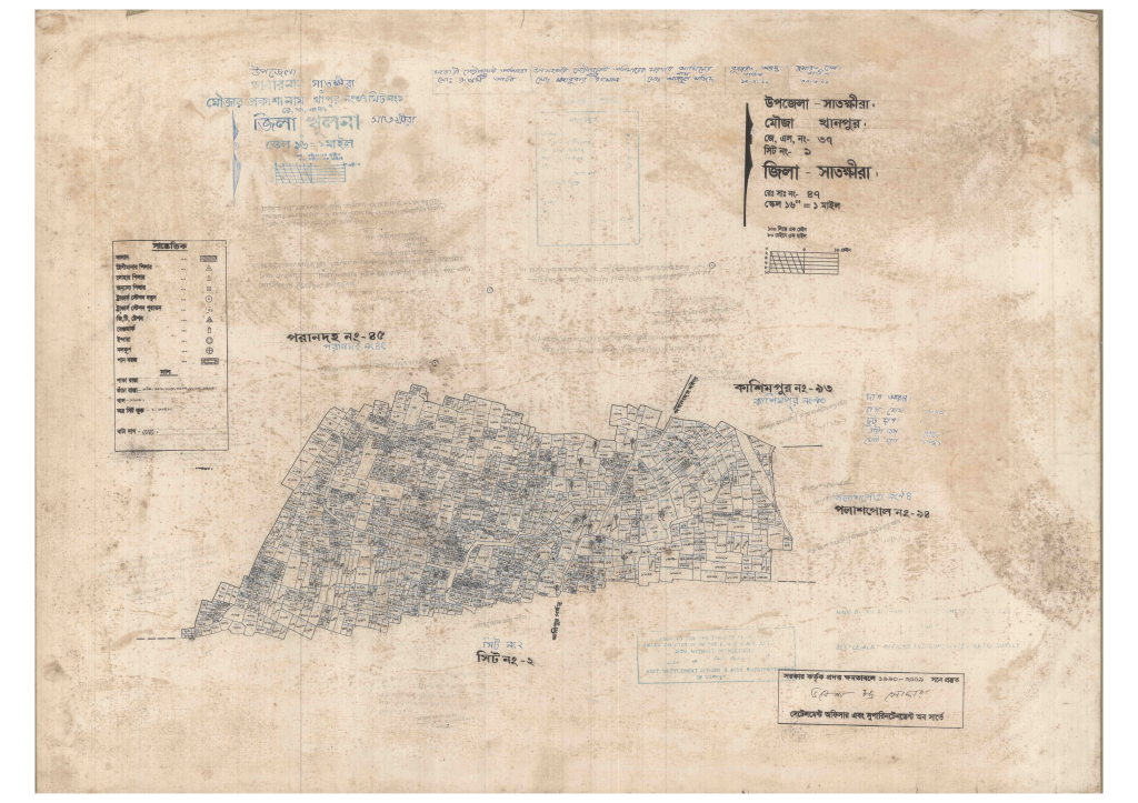 মানচিত্র প্রিভিউ: 37-Khanpur-1_result_result.pdf
