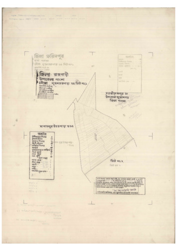 মানচিত্র: 34-NATUNCHARPARA-1_result_result.pdf