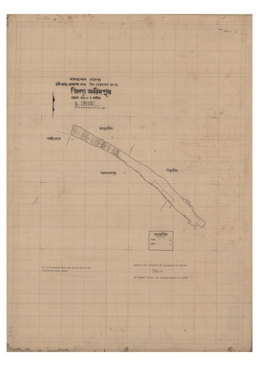 মানচিত্র: 31-Bil Theruyadho_result_result.pdf