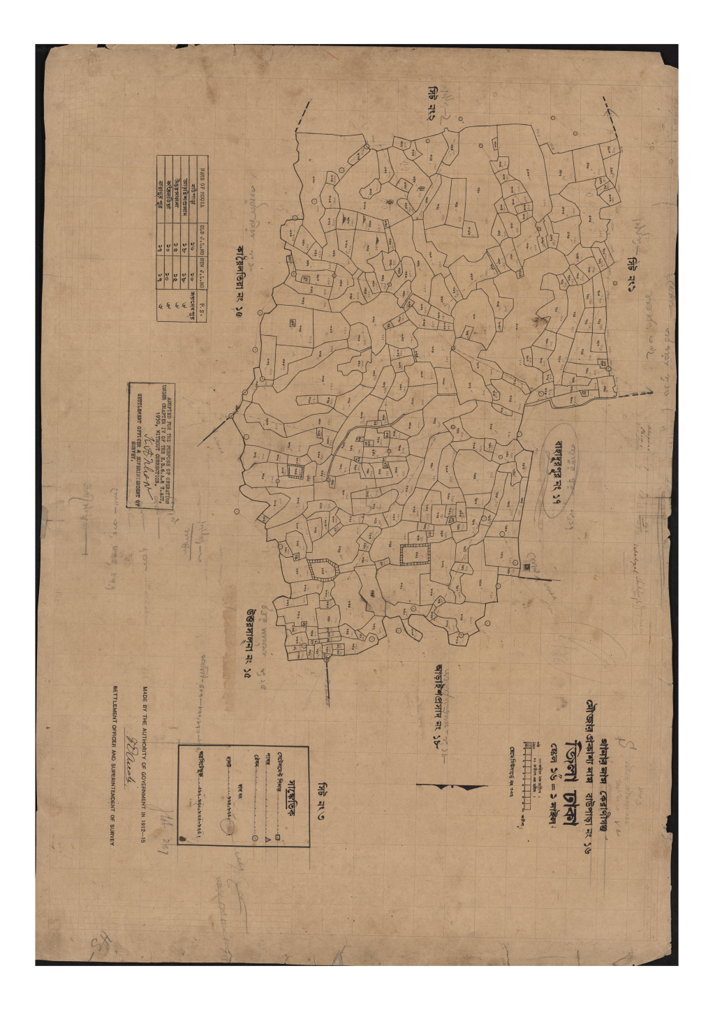 মানচিত্র: সি.এস_বাউপাড়া_১৬_৩.pdf