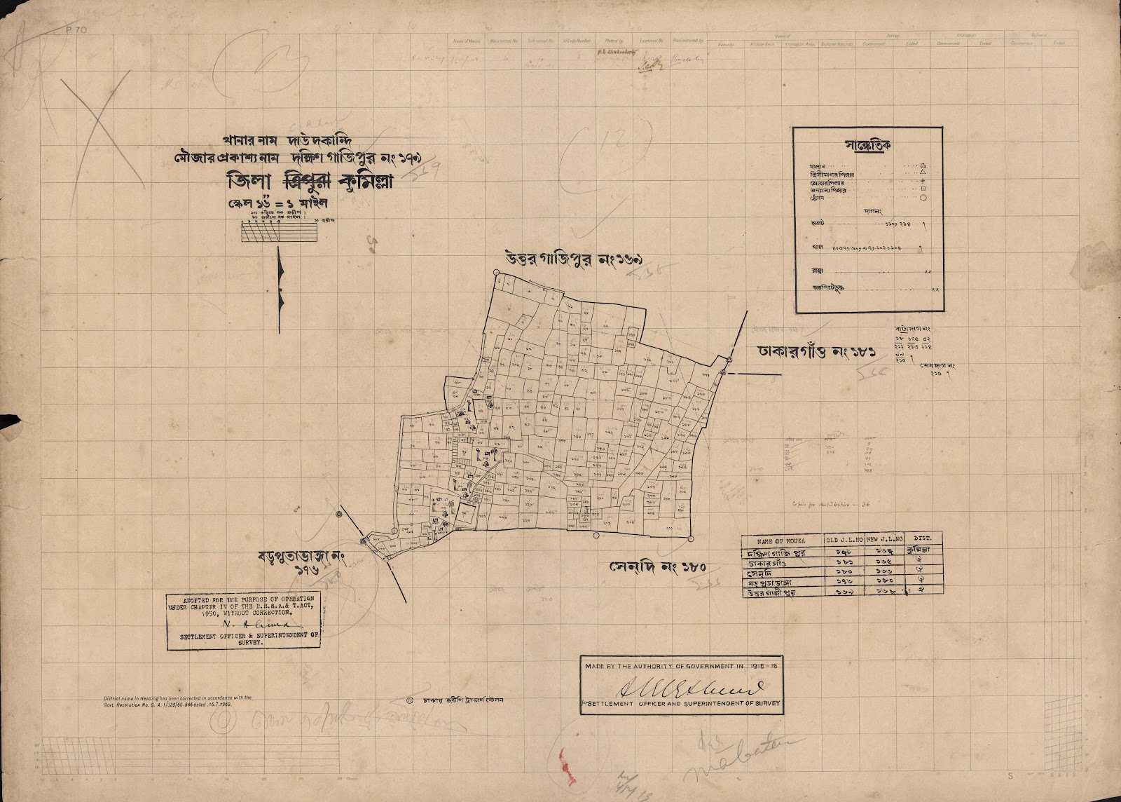 মানচিত্র প্রিভিউ: scan__2013-04-20_22-47-09.jpg
