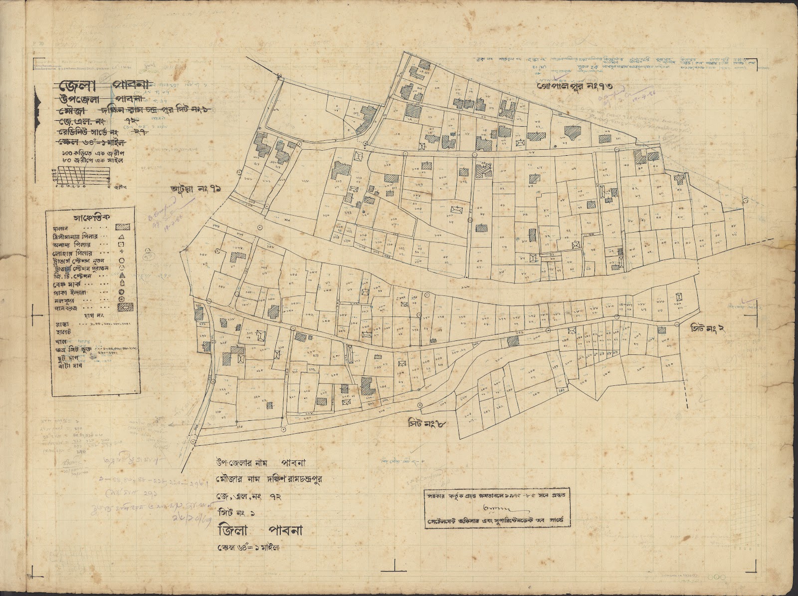 মানচিত্র প্রিভিউ: Pabna-0052.jpg