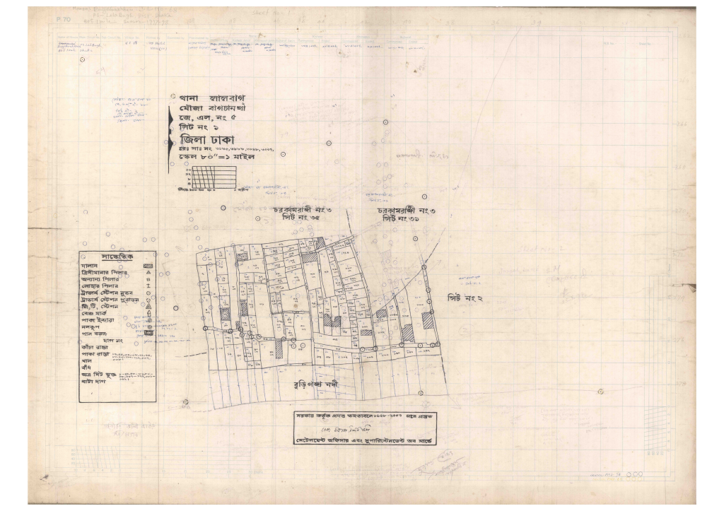 মানচিত্র প্রিভিউ: 5-Bagchan Kha-1_result_result.pdf